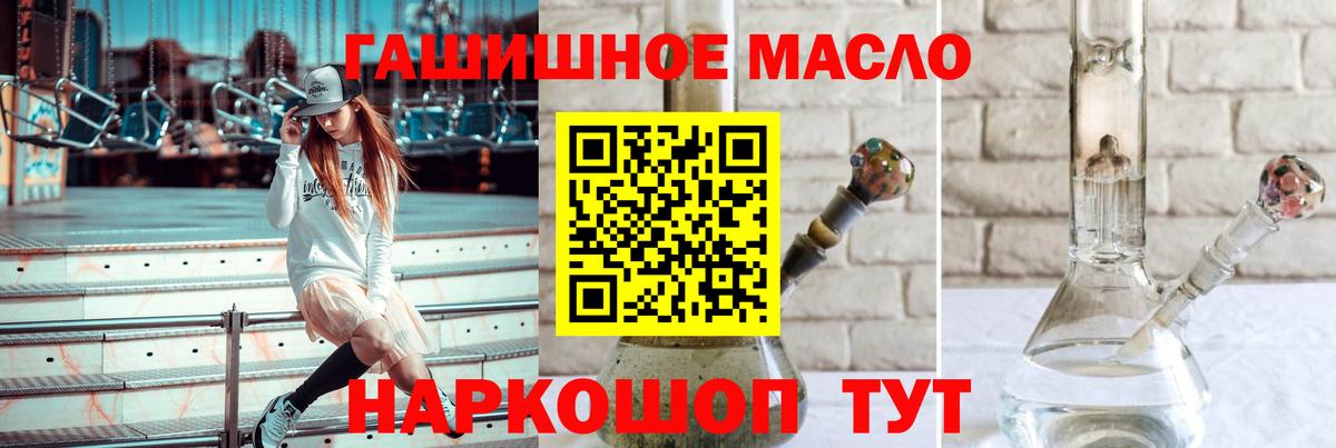 Дистиллят ТГК Wax Донской