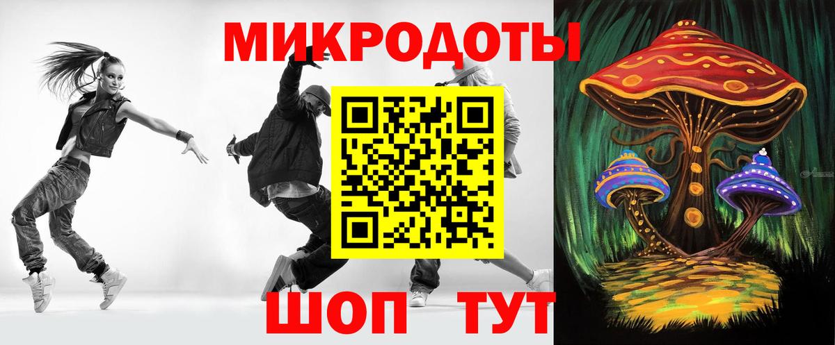 Донской  Галлюциногенные грибы GOLDEN TEACHER  Вход с VPN  Псилоцибиновые грибы Psilocybe 