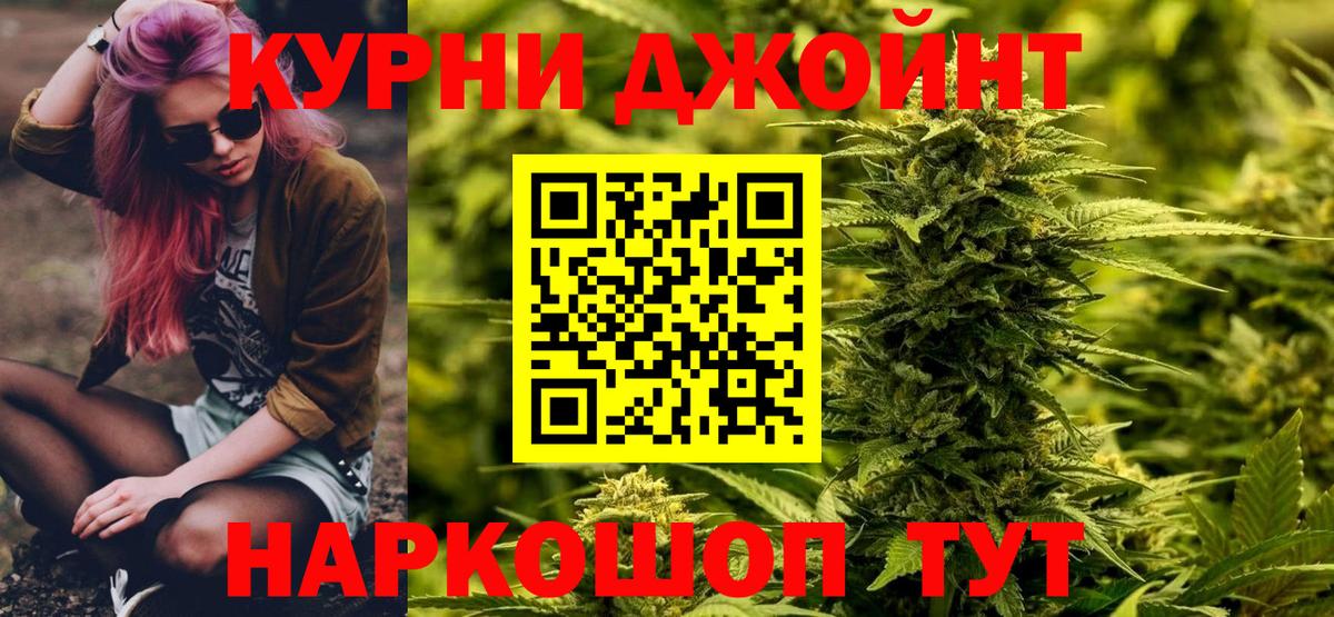 Каннабис SATIVA & INDICA  Конопля планчик  Вход с VPN  Донской  Марихуана AK-47 